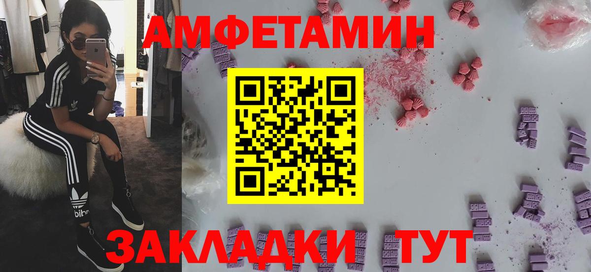 АМФ Розовый Среднеуральск