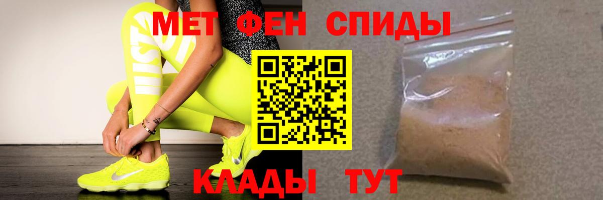 АМФЕТАМИН Premium  Амфетамин  АМФЕТАМИН  Вход с VPN  Среднеуральск 
