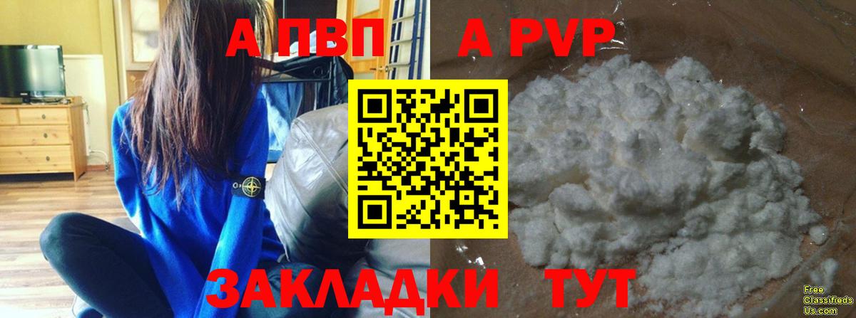 Альфа ПВП Среднеуральск