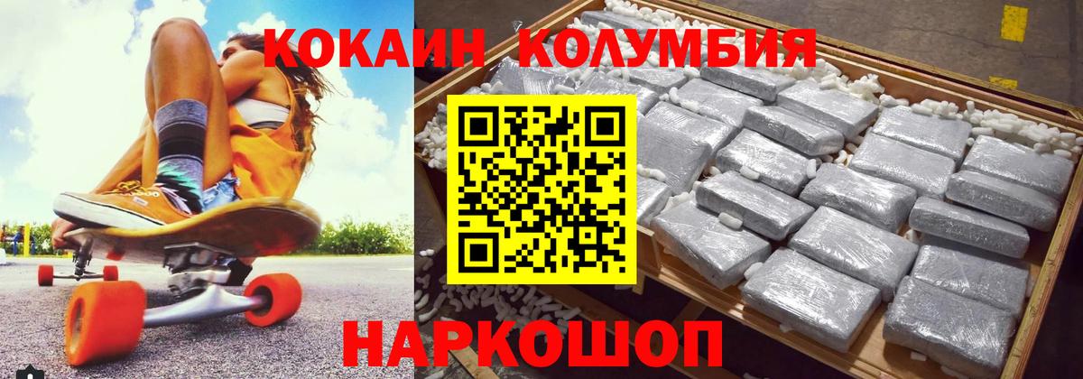 Среднеуральск  где найти   Вход с VPN  КОКАИН  COCAIN Колумбийский  COCAIN 99% 