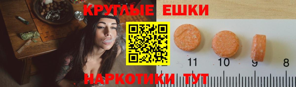 Ecstasy  Вход с VPN  Среднеуральск  Экстази DUBAI 