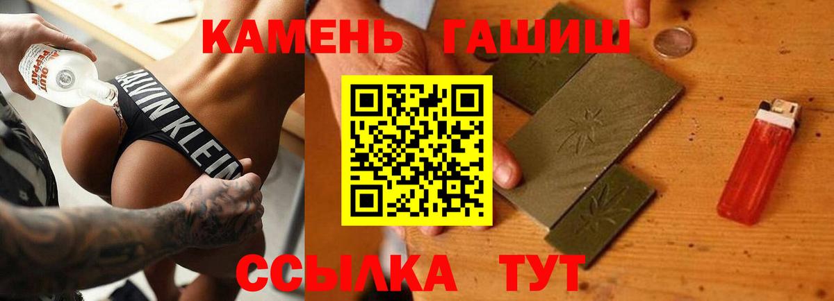 Среднеуральск  ГАШ VHQ  что такое   Вход с VPN  ГАШ Cannabis 