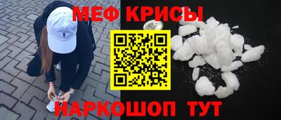 синтетический гашиш Обь