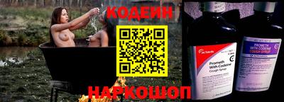 COCAINE Нягань