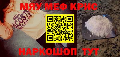 COCAINE Нягань