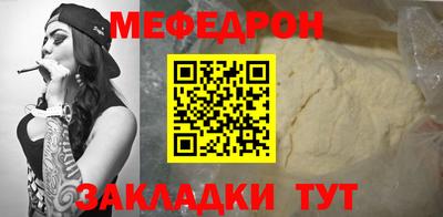 COCAINE Нягань