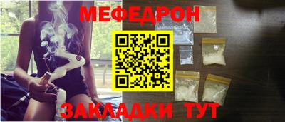 mix Обнинск
