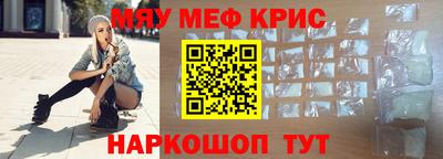 mix Обнинск