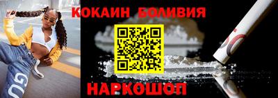 синтетический гашиш Обь
