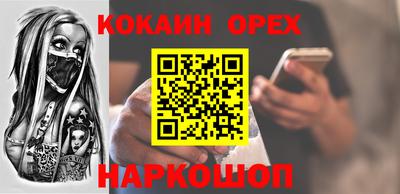 COCAINE Нягань
