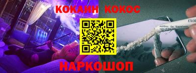 COCAINE Нягань