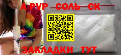 синтетический гашиш Обь