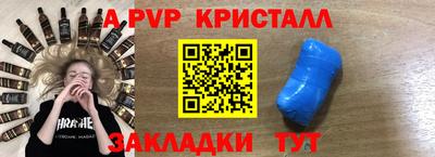синтетический гашиш Обь