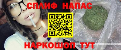 синтетический гашиш Обь