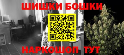 синтетический гашиш Обь