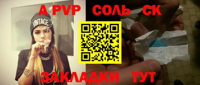 синтетический гашиш Обь