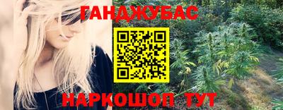 синтетический гашиш Обь