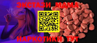 mix Обнинск