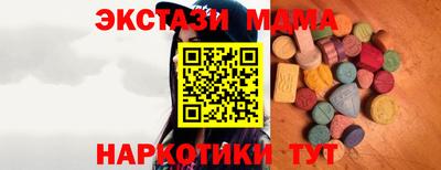 синтетический гашиш Обь