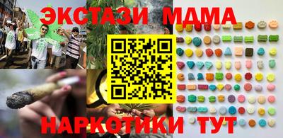 mix Обнинск