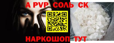 синтетический гашиш Обь
