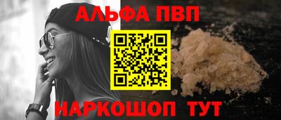 синтетический гашиш Обь