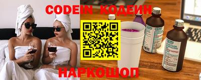 синтетический гашиш Обь