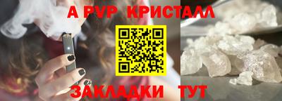 гашиш Партизанск