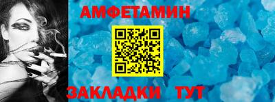 синтетический гашиш Обь