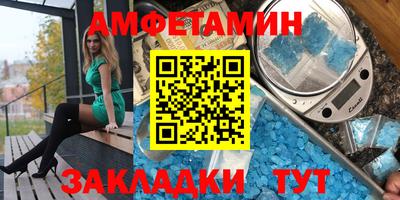 синтетический гашиш Обь