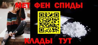 синтетический гашиш Обь