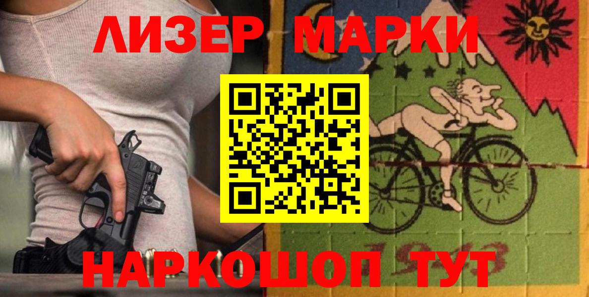 Среднеуральск  LSD-25 экстази ecstasy  Вход с VPN  LSD-25 экстази кислота 