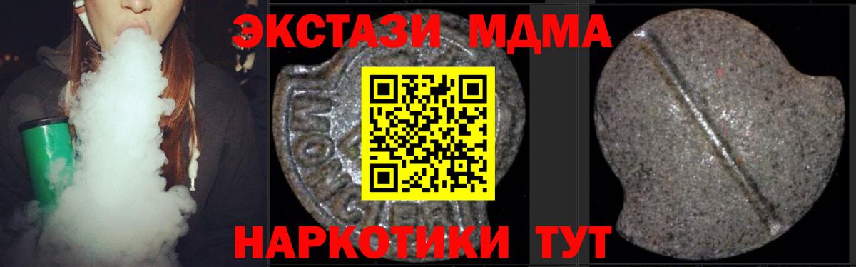 ТГК  Среднеуральск  MDMA  COCAIN  Вход с VPN  Гашиш  ГАШИШ  Цена  Меф кристаллы 