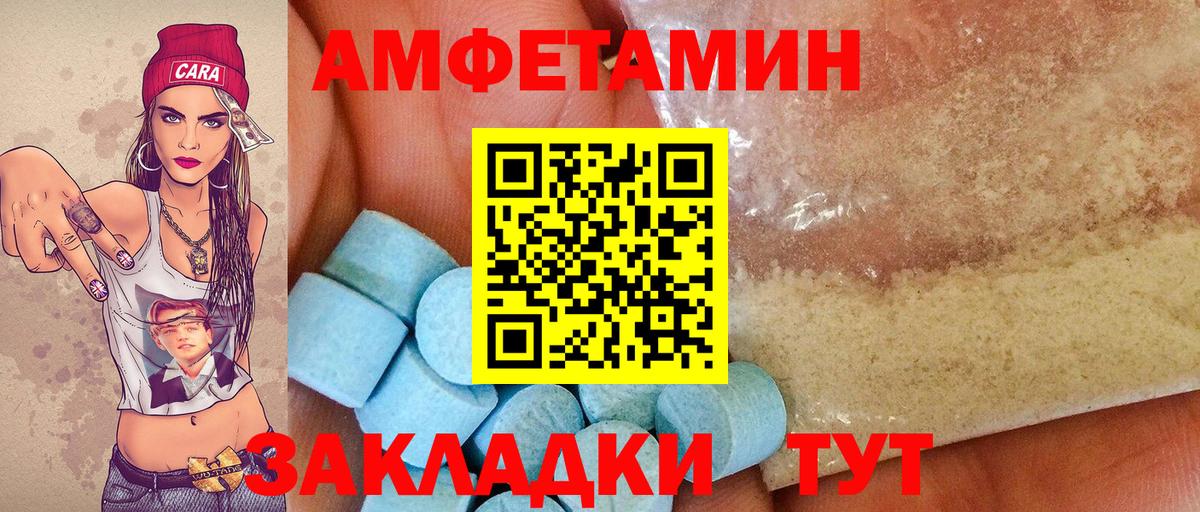 Первитин кристалл  Вход с VPN  Среднеуральск 