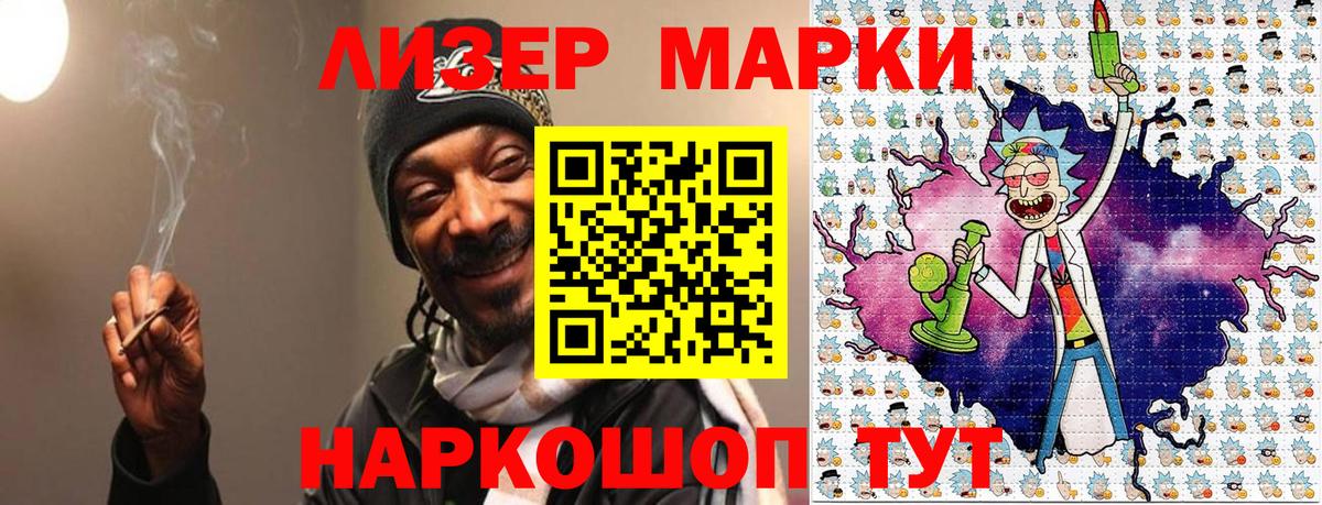купить   Марки N-bome 1,5мг  Марки N-bome 1,5мг  Вход с VPN  Среднеуральск  Марки NBOMe 