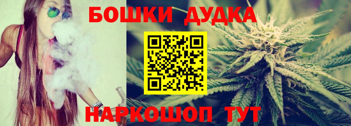 Каннабис SATIVA & INDICA  Бошки Шишки LSD WEED  Вход с VPN  Среднеуральск 