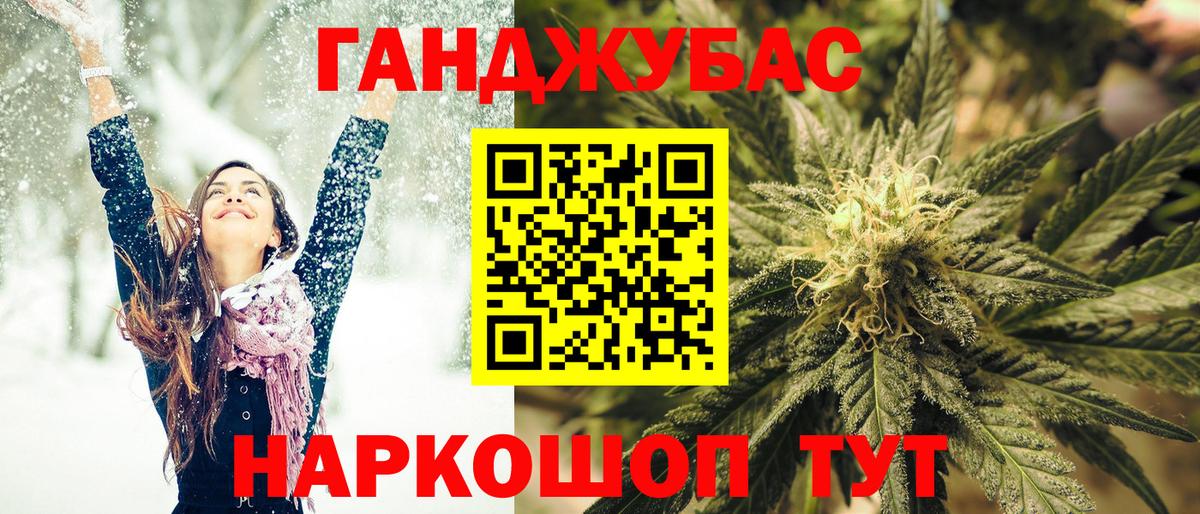 Бошки марихуана планчик Среднеуральск